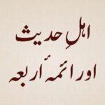 Ahle-Hadees-aur-Aimma-e-Arbaa-1
