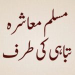 Muslim-Muaashra-Tabaahi-ki-Taraf