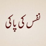 Nafs-ki-Paaki