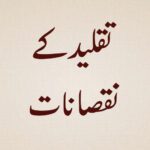 Taqleed-Ke-Nuqsaanaat